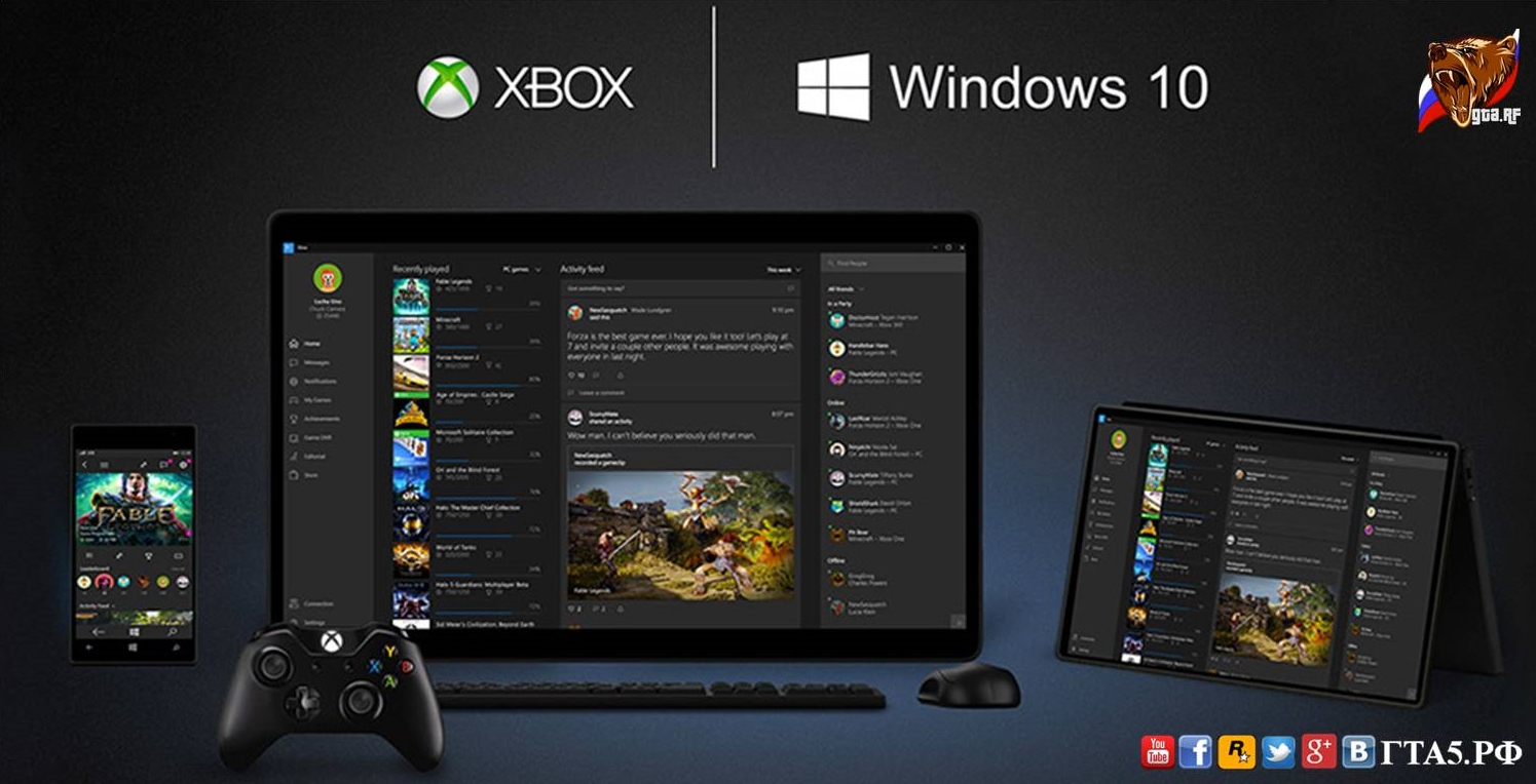 Играть на Xbox One в игры стало возможно на Windows 10.