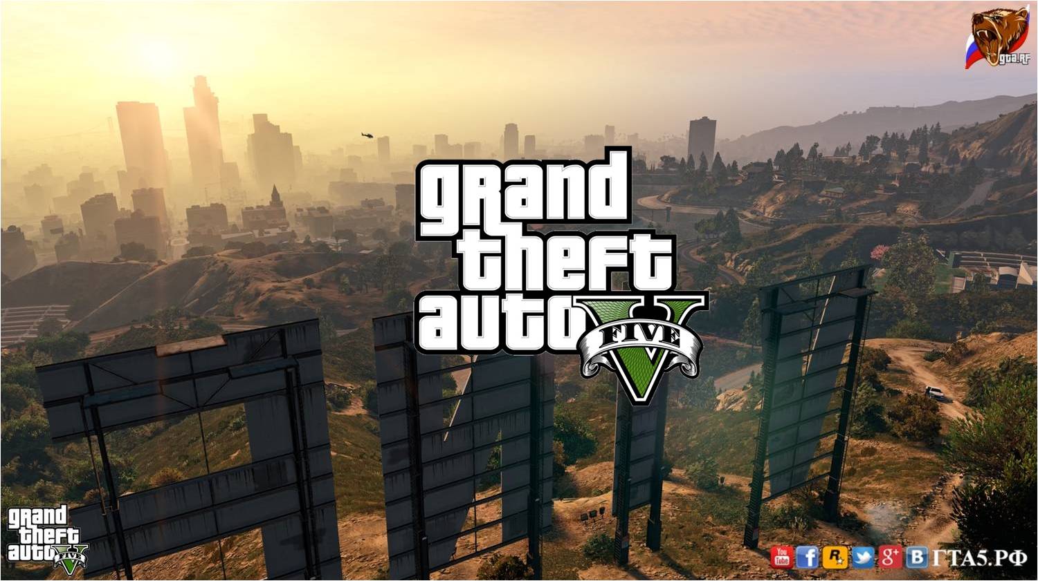 Grand Theft Auto V на PC-версии исправили проблемы с графикой.