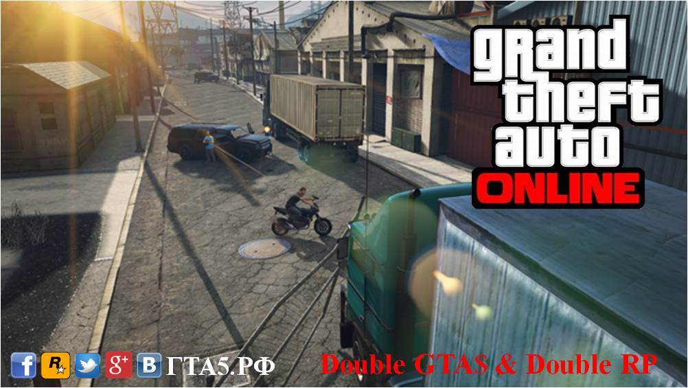 Grand Theft Auto V Online. В эти выходные двойной заработок GTA$ и RP, а также плейлисты с новыми работами!