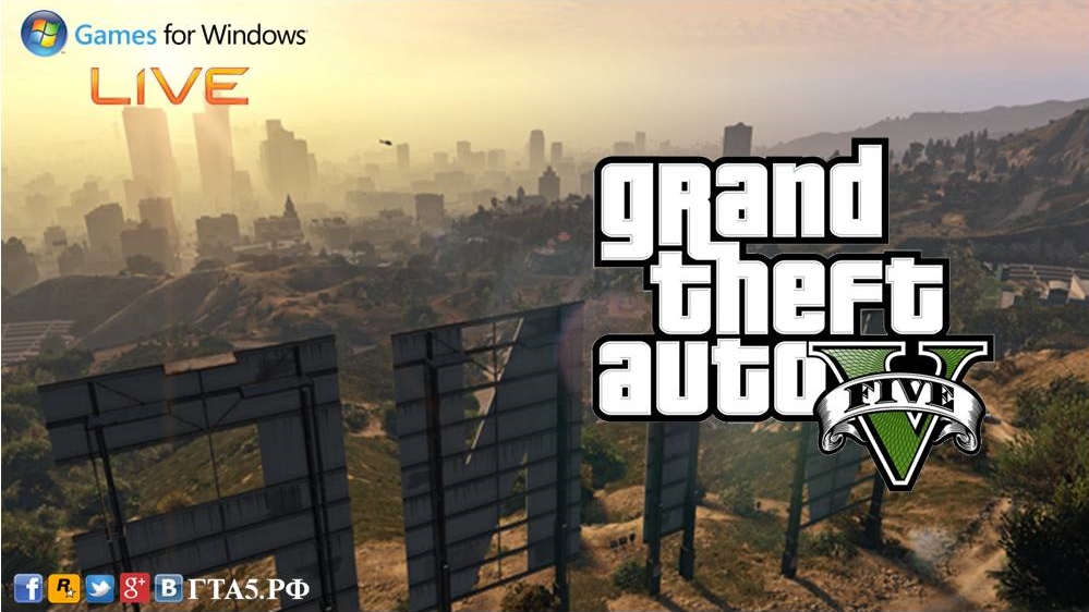 PC - версия Grand Theft Auto V : перенос даты выхода на 24 марта 2015 года, а также новые первые скриншоты и системные требования.