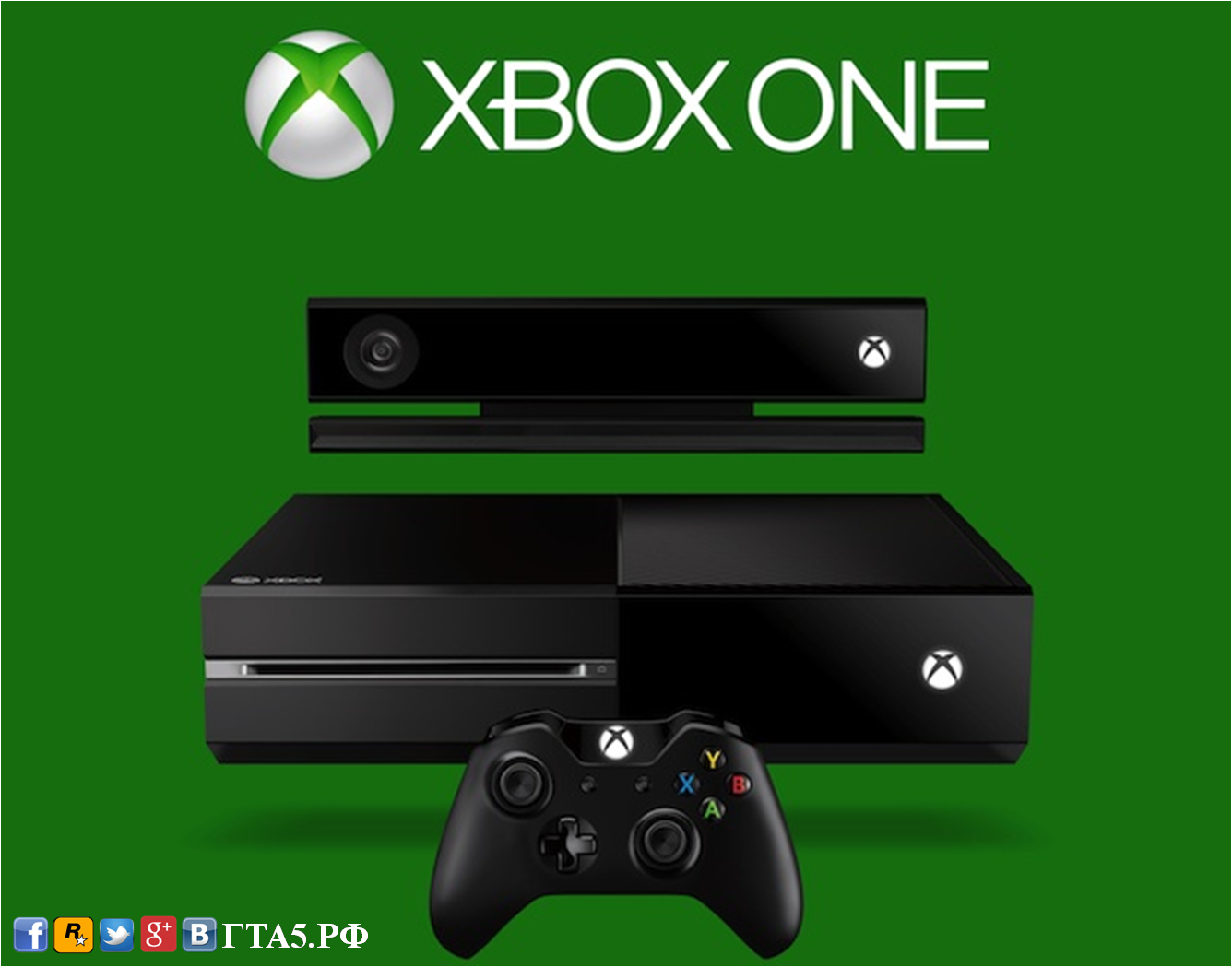 GTA 5 - ГТА5.РФ. Microsoft снизила цену на Xbox One.