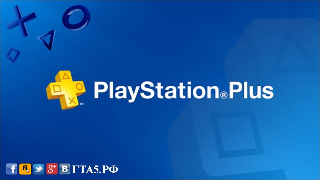 Sony PlayStation компенсировала подписчикам PS Plus последствия хакерской атаки!