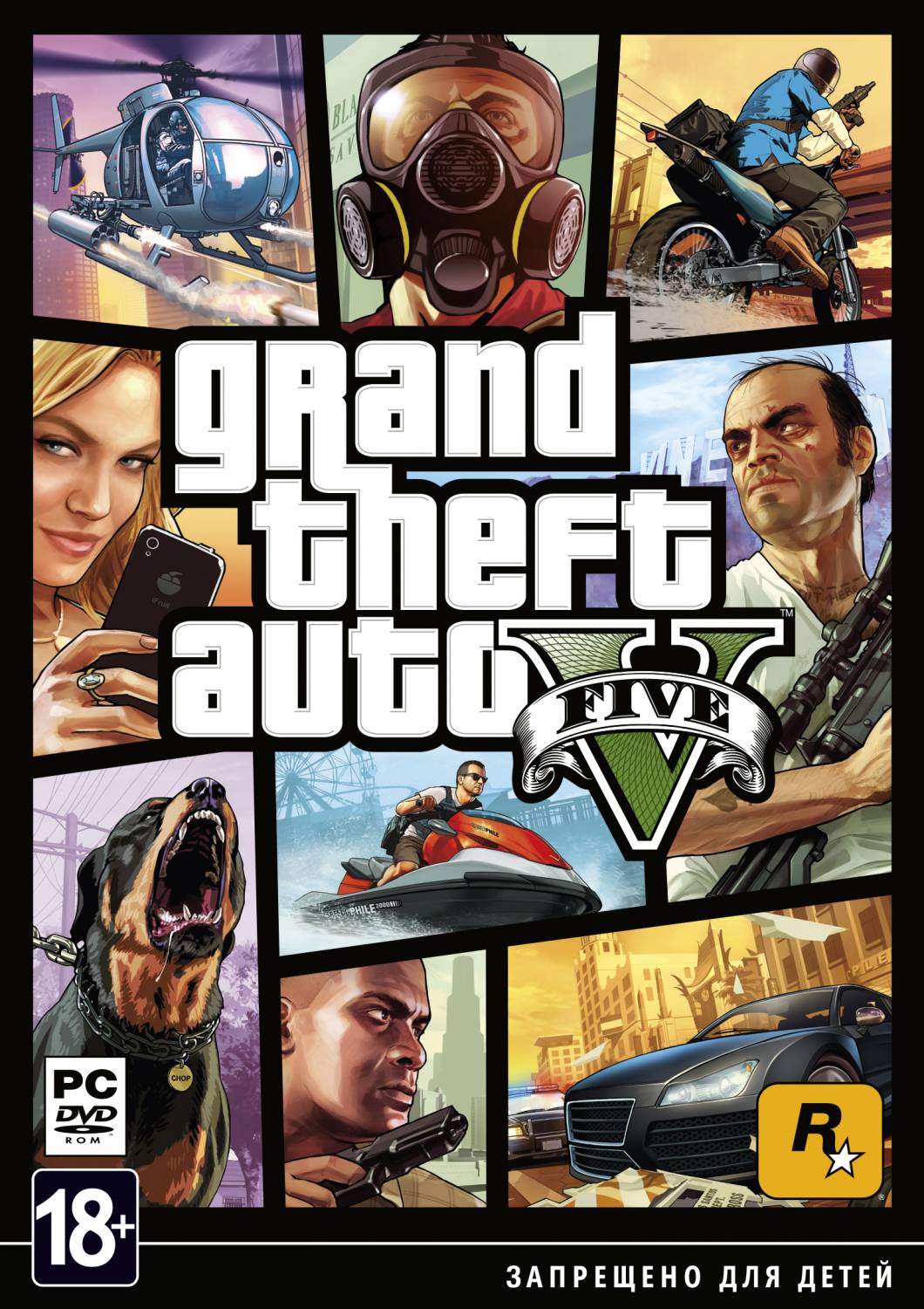 Предварительный заказ цифровой версии Grand Theft Auto V для PC в Rockstar Warehouse