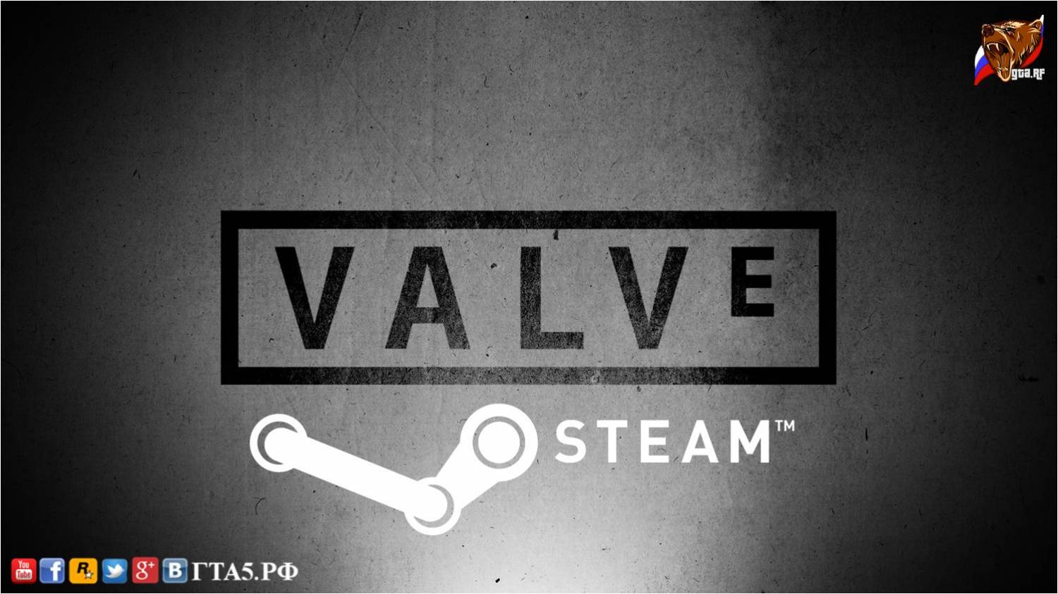 Valve не будет возвращать пользователям Steam украденные предметы.